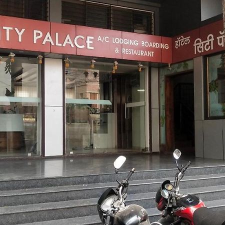 City Palace Hotel होटल सिटी पैलेस Nashik Exterior photo