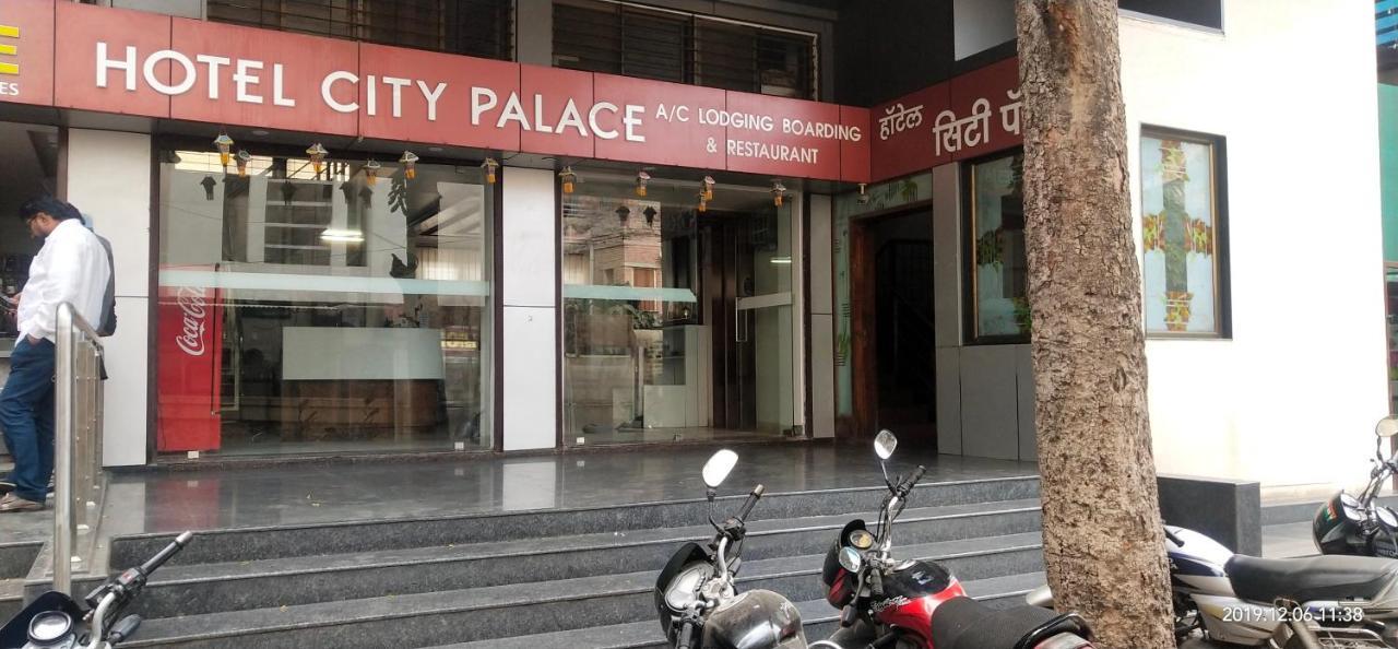 City Palace Hotel होटल सिटी पैलेस Nashik Exterior photo